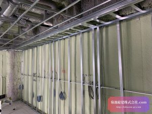LGS工事|中央区京橋 施工現場のご紹介 オフィスビル 軽量鉄骨工事 - 菊池総建株式会社