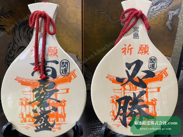 宮島-商売繫盛祈願しゃもじ・必勝祈願しゃもじ