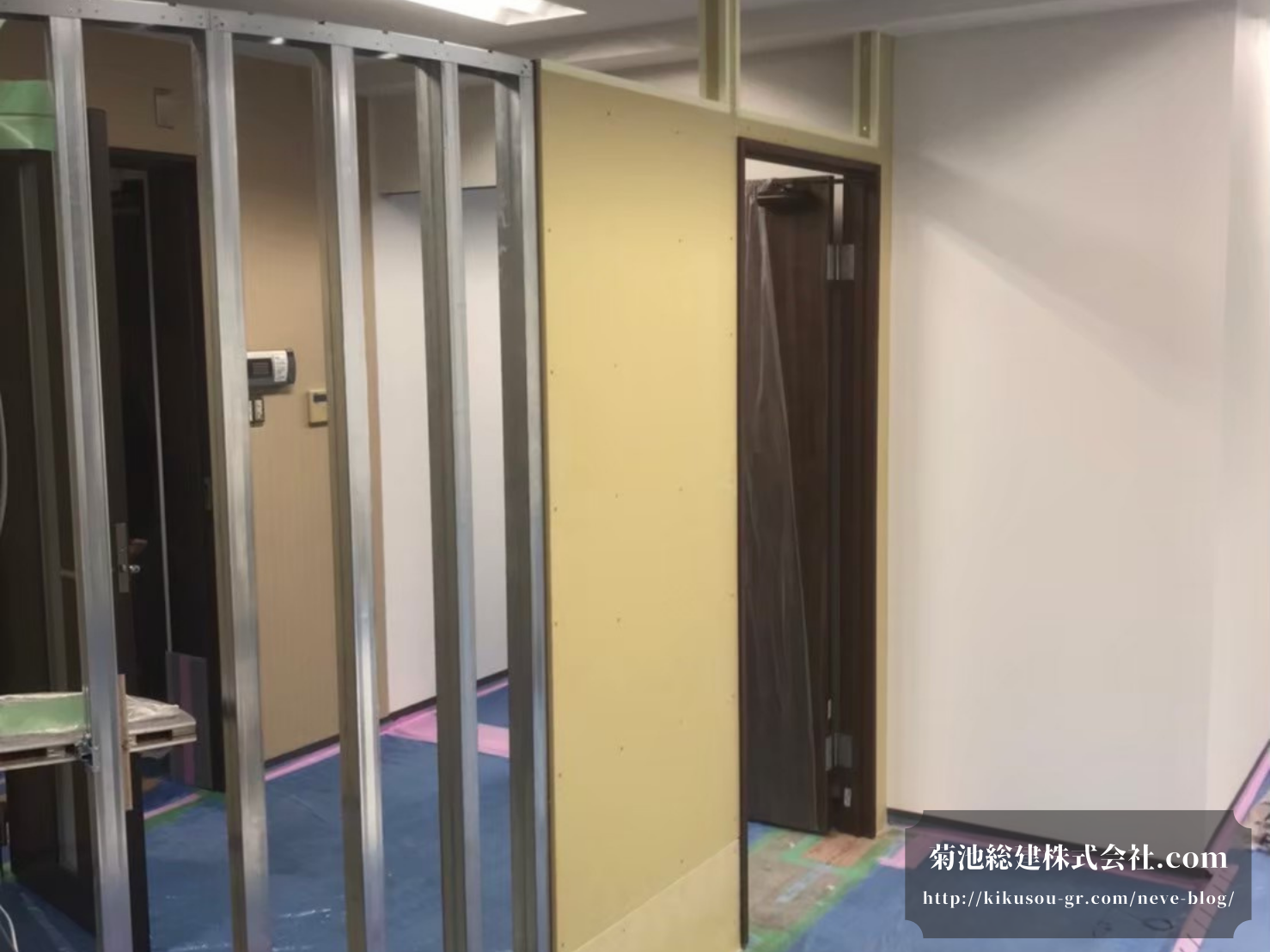 間仕切とは何か?| 役割や施工方法の一例を解説付きでご紹介【後編】 - 菊池総建株式会社