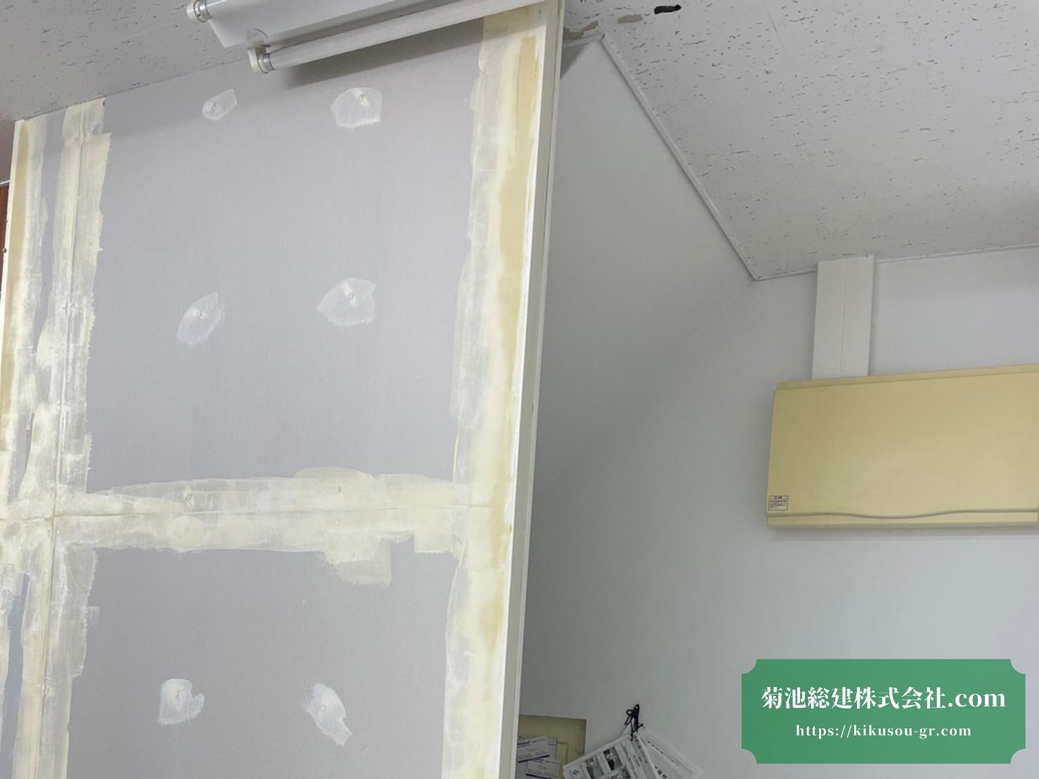 施工事例:店舗改装工事 杉並区 高円寺 間仕切り壁工事(パーテーション工事) - 高円寺の店舗内装なら菊池総建株式会社